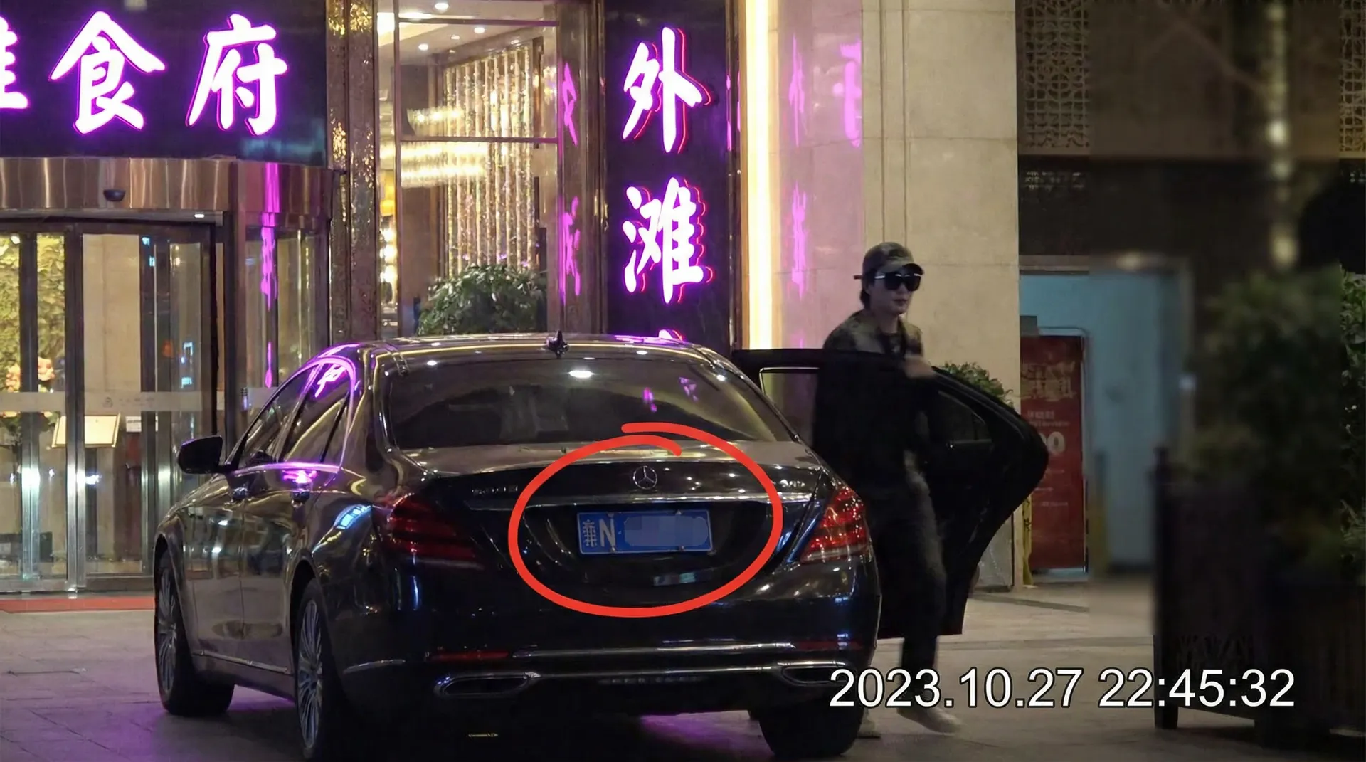 五一网 - 五一网在线观看 | 热门高清视频每日更新 - 豪车餐厅外被拍